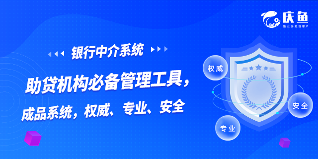 庆鱼系统.png