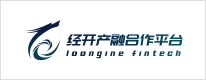 经开产融合作平台