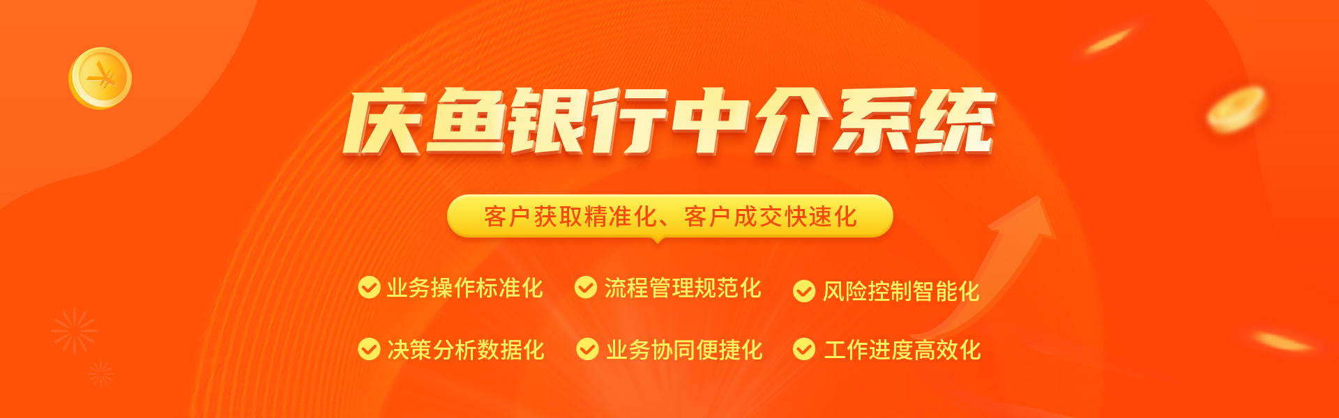 banner图
