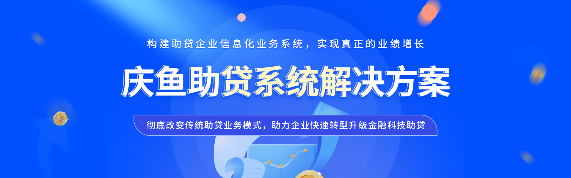 banner图