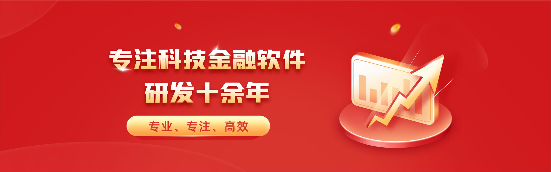 banner图