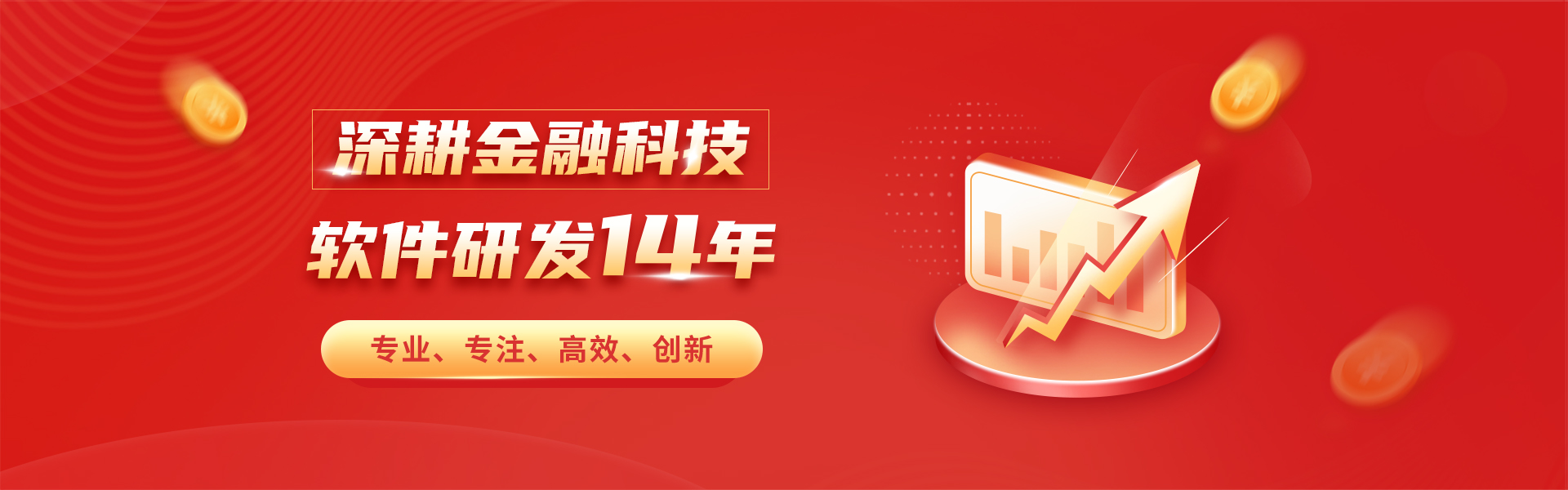 banner图